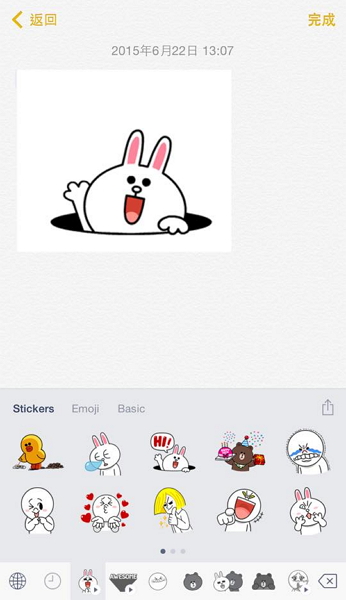 在 FB Messenger 用 LINE 貼圖!LINE 新推貼圖鍵盤 App