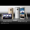 挽救下半年銷量!HTC 再推全新機種 Aero 上陣? 挽救下半年銷量!HTC 再推全新機種 Aero 上陣?