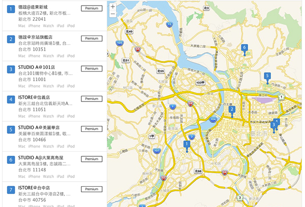 可在蘋果官網上查詢 Apple Watch 的銷售點