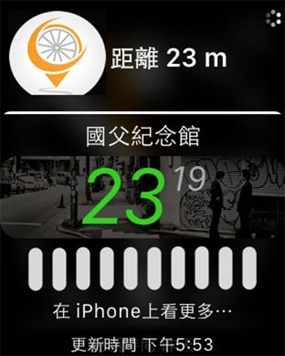 手指往上一滑,立即顯示附近租賃站資訊,開發者曾映傑表示,手錶上顯示資訊就是要快!這樣才有效率。(記者陳炳宏攝)