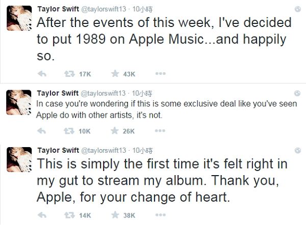 小天后發文，與Apple上演大和解戲碼。(好瘟腥~~)（圖片來源／Taylor Swift Twitter）