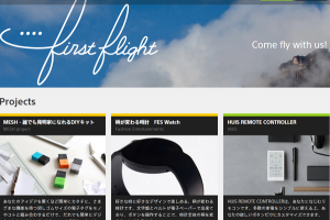 Sony 鼓勵員工玩創意!還辦募資平台幫找錢! Sony 鼓勵員工玩創意!還辦募資平台幫找錢!