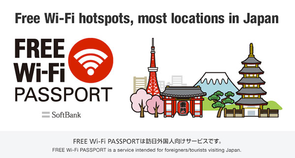 日本旅遊上網更輕鬆!Softbank 推出  40 萬點免費 WiFi 服務