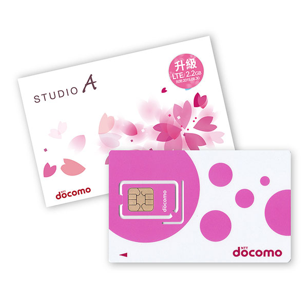 Studio A 所販售的計量型預付卡,可能是目前一般人比較合適的組合(圖片來源/Studio A 提供)