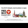 日本旅遊上網更輕鬆!Softbank 推出  40 萬點免費 WiFi 服務 日本旅遊上網更輕鬆!Softbank 推出  40 萬點免費 WiFi 服務