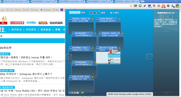 TooManyTabs 讓多個分頁能用清單方式管理