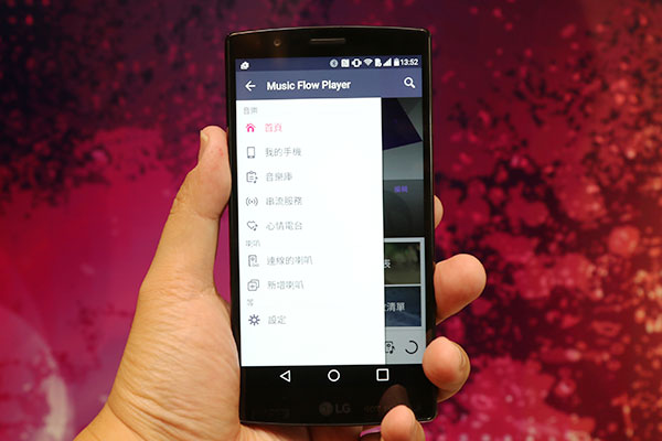在 APP 內可進行音響連結設定