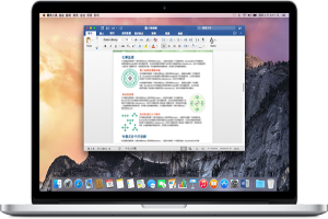 訂戶優先使用 Office 2016 Mac 版在台上市! 訂戶優先使用 Office 2016 Mac 版在台上市!