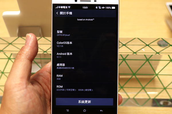 採用高通 S615 處理器、3GB RAM、32GB 儲存空間的設定,並且支援雙卡雙待