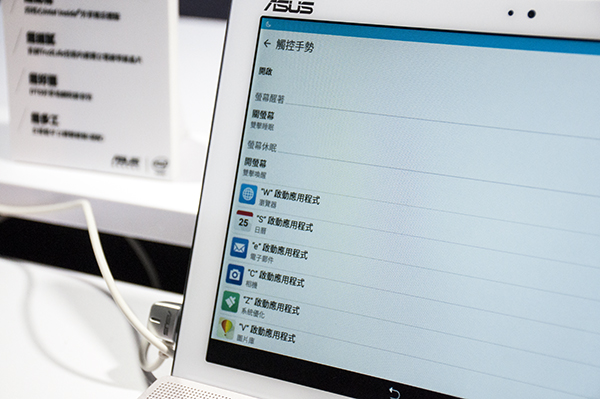 懸浮手勢讓用戶可以在關閉螢幕下,快速啟動 App。