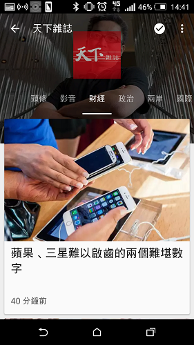 並且會提供 Full HD 品質的影像