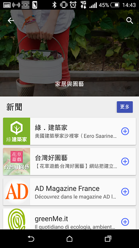 為了方便用戶使用,iOS 版本也會推出