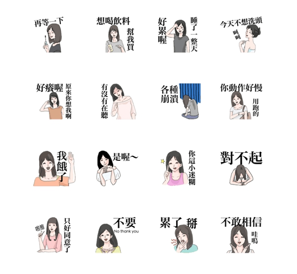 (圖片來源/LINE)