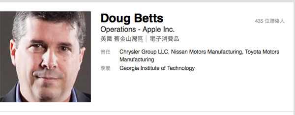 Doug Betts 的個人 LinkedIn 頁面