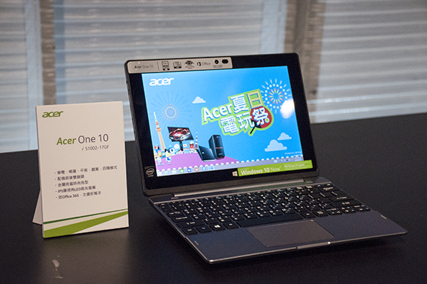 方便好攜帶的平價筆電 Acer one 10