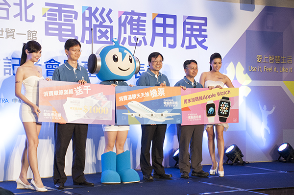 電腦應用展主辦單位,這次更推出「滿萬送千」活動