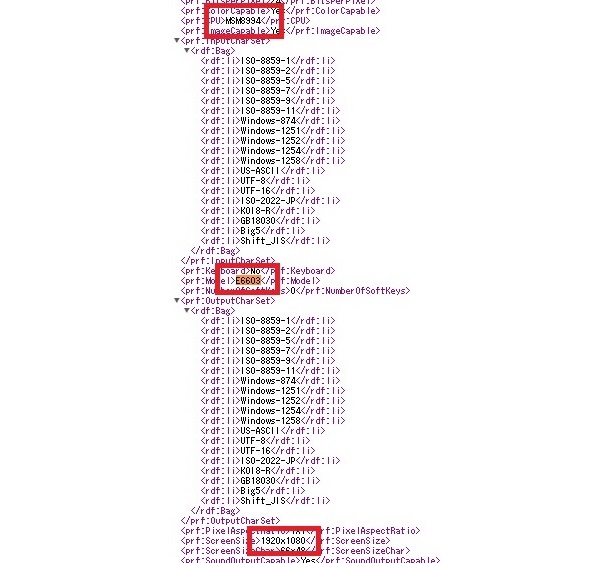 E6603 的規格資料(圖片來源/Xperia blog)