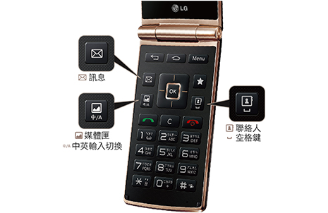 LG 2014 年一反傳統推出名為「 Wine Smart 」的折疊式手機,最近再發佈同樣採用折疊式設計的「 Gentle 」手機。(圖片來源/LG官網)