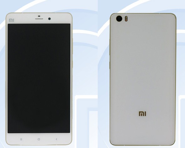 小米 5 Plus 預期會是首款搭載 Snapdragon 820 的機種(圖片來源/中國工信部)