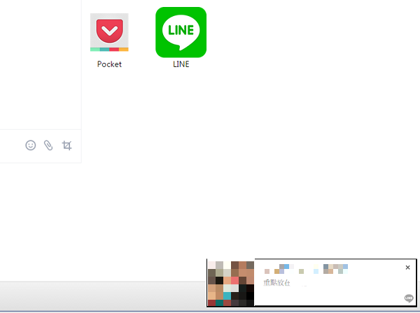 結合 Chrome 通知的特色，有新訊息時會彈出小視窗
