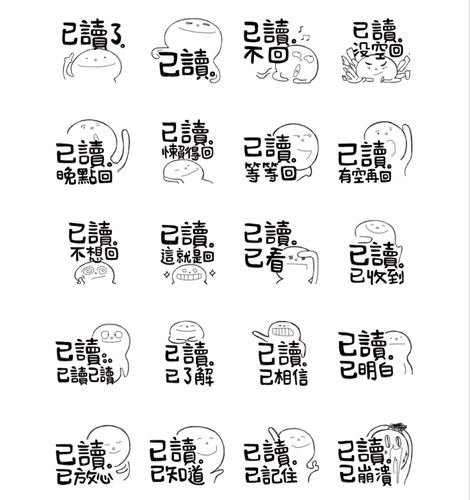 （圖片來源／LineStore）