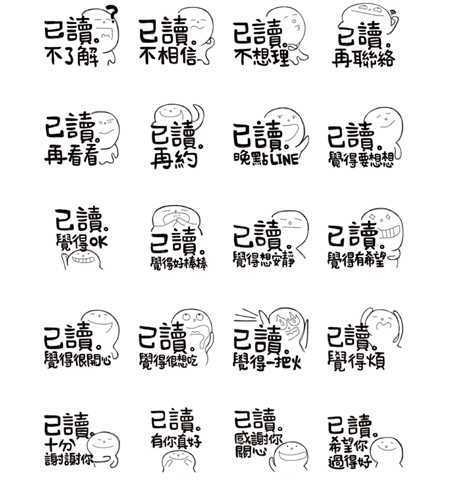 （圖片來源／LineStore）