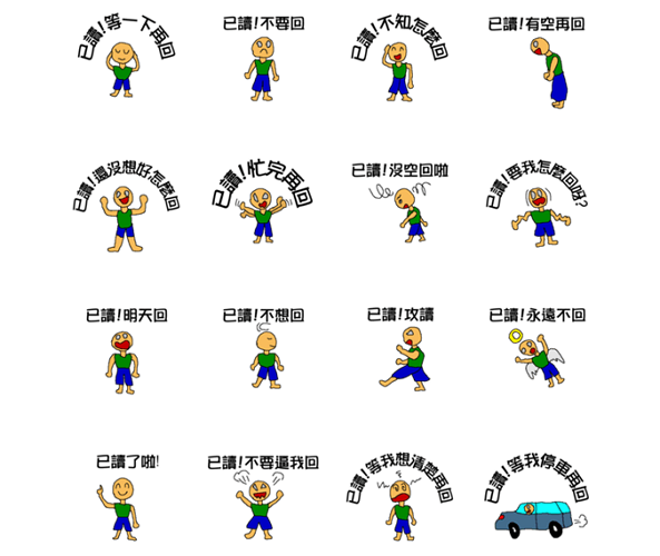 （圖片來源／LineStore）