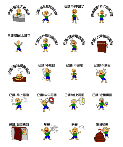 （圖片來源／LineStore）