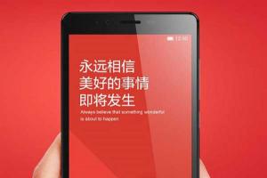 大螢幕進襲低價手機市場!紅米 Note 2 傳將於 8 月中發表! 大螢幕進襲低價手機市場!紅米 Note 2 傳將於 8 月中發表!