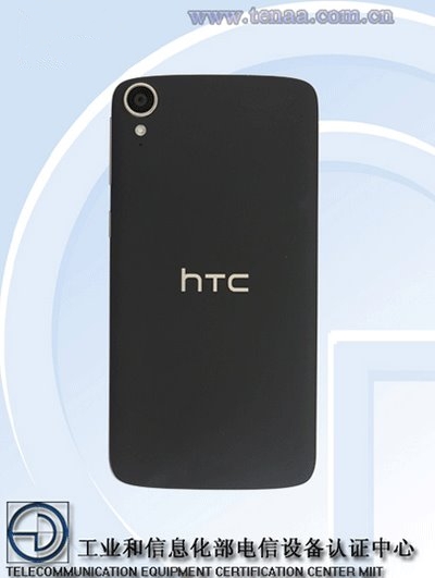 Desire 828 在中國工信部登錄的照片(圖片來源/中國工信部)
