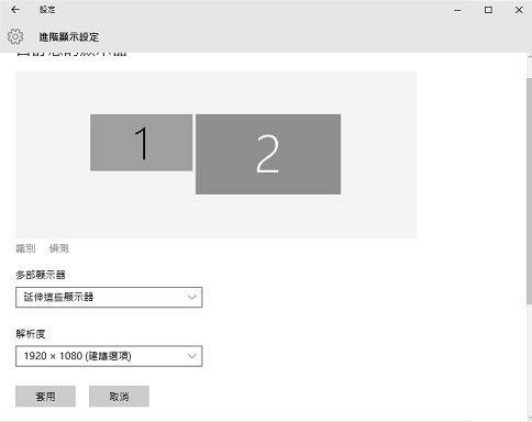 Windows 10 已經支援到 4K 螢幕