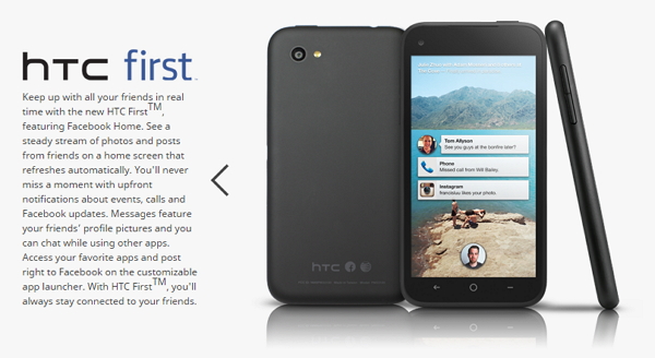 HTC 於 2013 年推出了「首款臉書手機」HTC First(圖片來源/HTC)