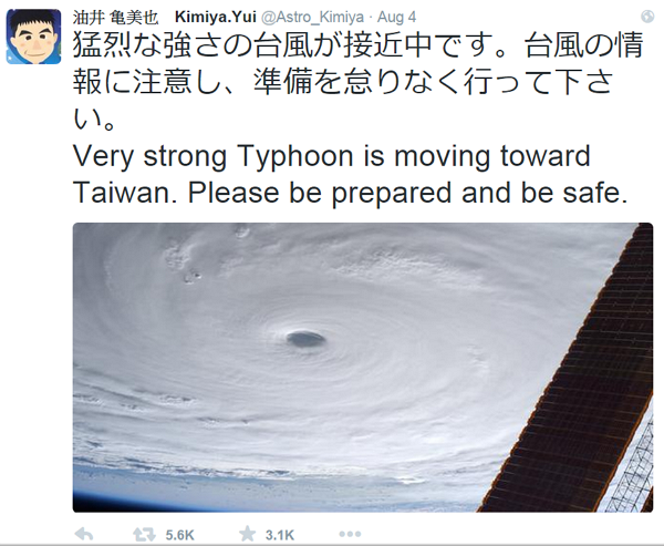 油井亀美也在他的 Twitter 上呼籲要做好防颱準備,也希望大家能夠平安。(圖片來源/Twitter)