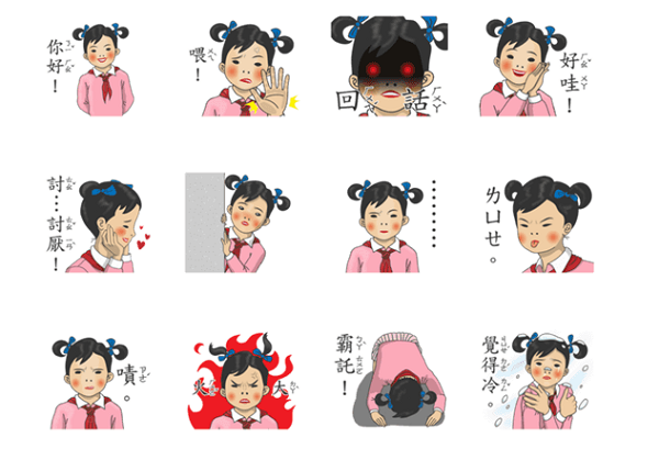 (圖片來源/Line Store)