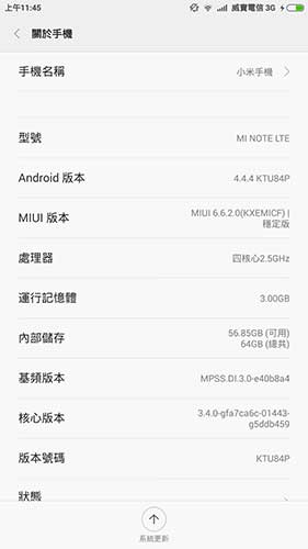 小米 Note 在軟體部分採用 Android 4.4.4 搭配 MIUI,是否會升級到 Android 5 尚未確定