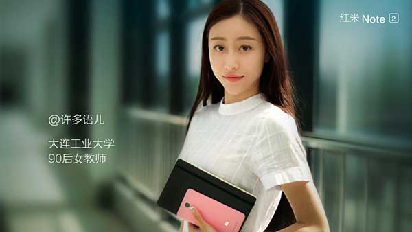 新台幣 5000 有找!小米推出紅米 Note 2 新機!