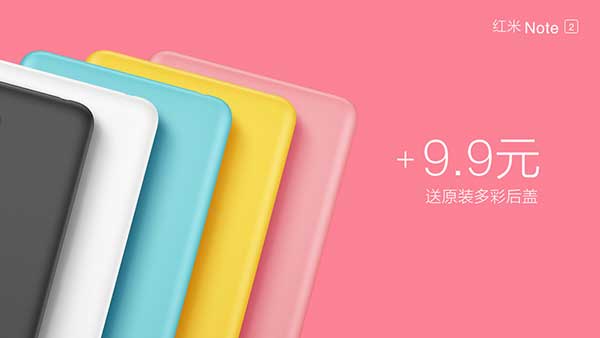 新台幣 5000 有找!小米推出紅米 Note 2 新機!