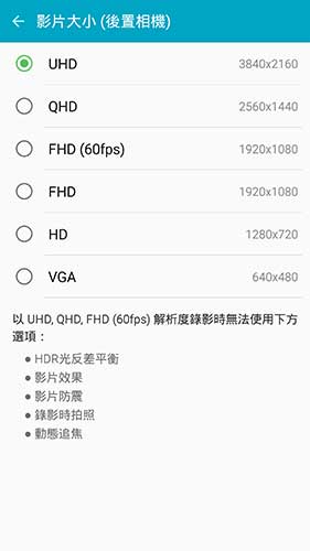 最高支援 4K 影片拍攝