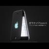 iPhone 變身超美形折疊機!日本有望上市? iPhone 變身超美形折疊機!日本有望上市?