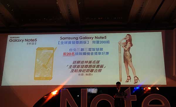 這次台灣三星依舊與 Jolin 合作擔任代言人,並且會與首波購買的消費者互動