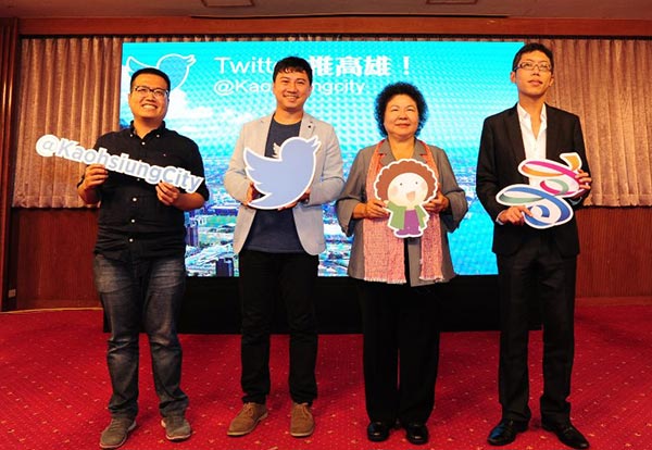 Twitter 在台起步!高雄成為台灣首個正式認證城市帳號!