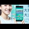 幾近無邊際的寬廣感受 !Sony Xperia C5 Ultra  實機評測 幾近無邊際的寬廣感受 !Sony Xperia C5 Ultra  實機評測