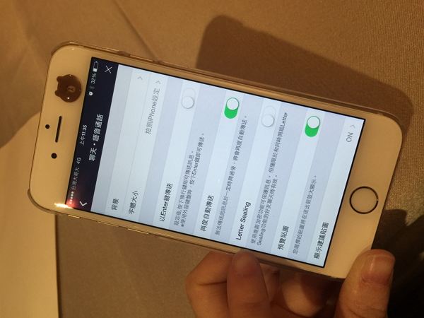 LINE「訊息保護(Letter Sealing) 」採用專屬點對點加密技術(End-to-End EncryptionE2EER)保護訊息,加密後所有LINE的文字訊息與位置訊息都將直接在用戶的手機上加密(記者陳炳宏攝)