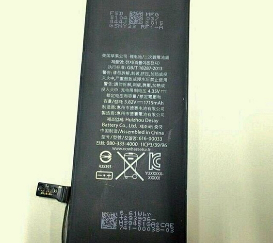 法國科技網站《Nowhereelse.fr》曝光了一張聲稱是 iPhone 電池的照片(圖片來源/nowhereelse.fr)