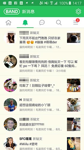 獲准加入社團後,可以在全域的訊息牆上找到所參加社團的最新消息