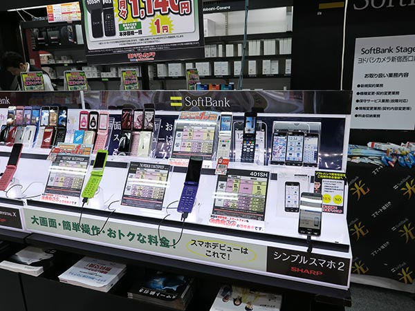目前日本手機市場仍由三大電信公司所瓜分