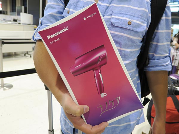 男人去日本怎麼不可以帶一台回家孝敬女友（老婆、媽媽、小三均適用）