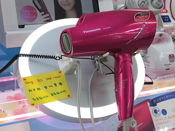 通常這類的商品不會在櫃位上面擺上真實產品，需要到櫃檯取貨