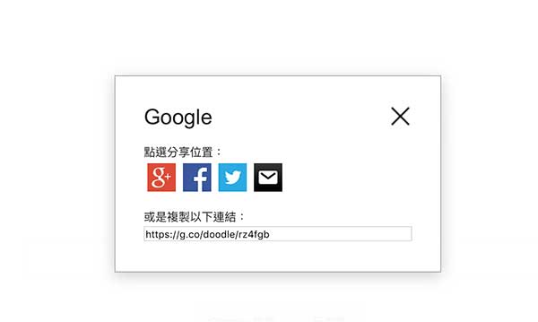 變得更可愛?Google 再度大改 Logo 為的是?