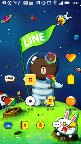 熊大、兔兔來作伴!Line Launcher 讓手機變得超可愛!